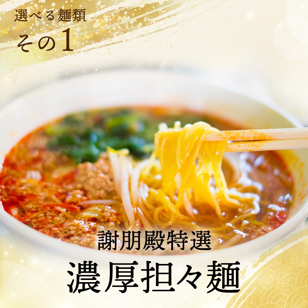 飲茶セット【輝kagayaki】