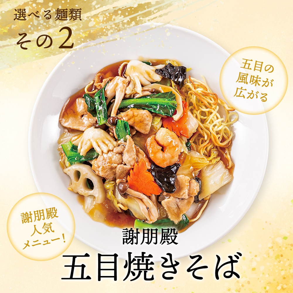 飲茶セット【輝kagayaki】