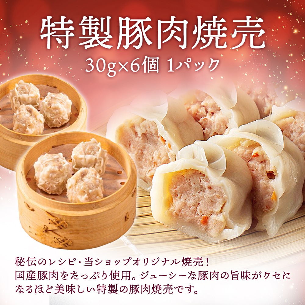 飲茶セット【輝kagayaki】