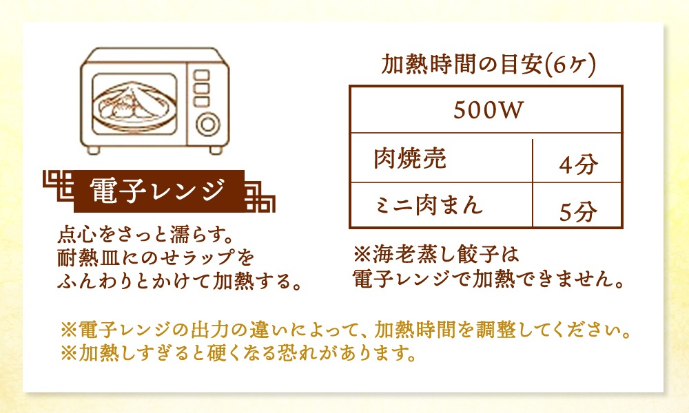 飲茶セット【輝kagayaki】