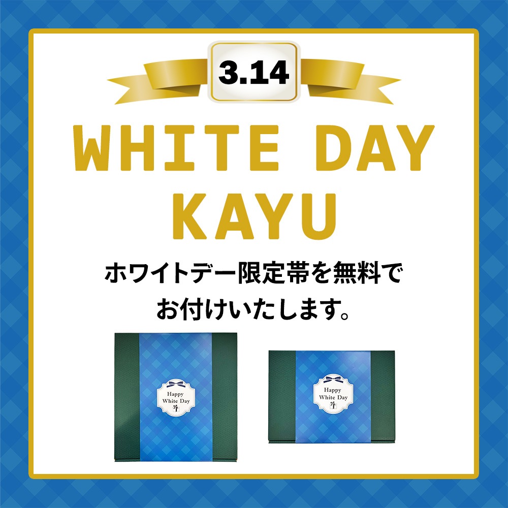 【お歳暮／包装紙・のし付き】粥餐庁「カップ粥」3種 ギフトBOXセット