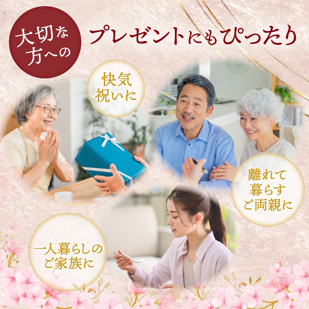 ホワイトデー【ホワイトデー/限定帯付き】粥餐庁「カップ粥」3種 ギフトBOXセット