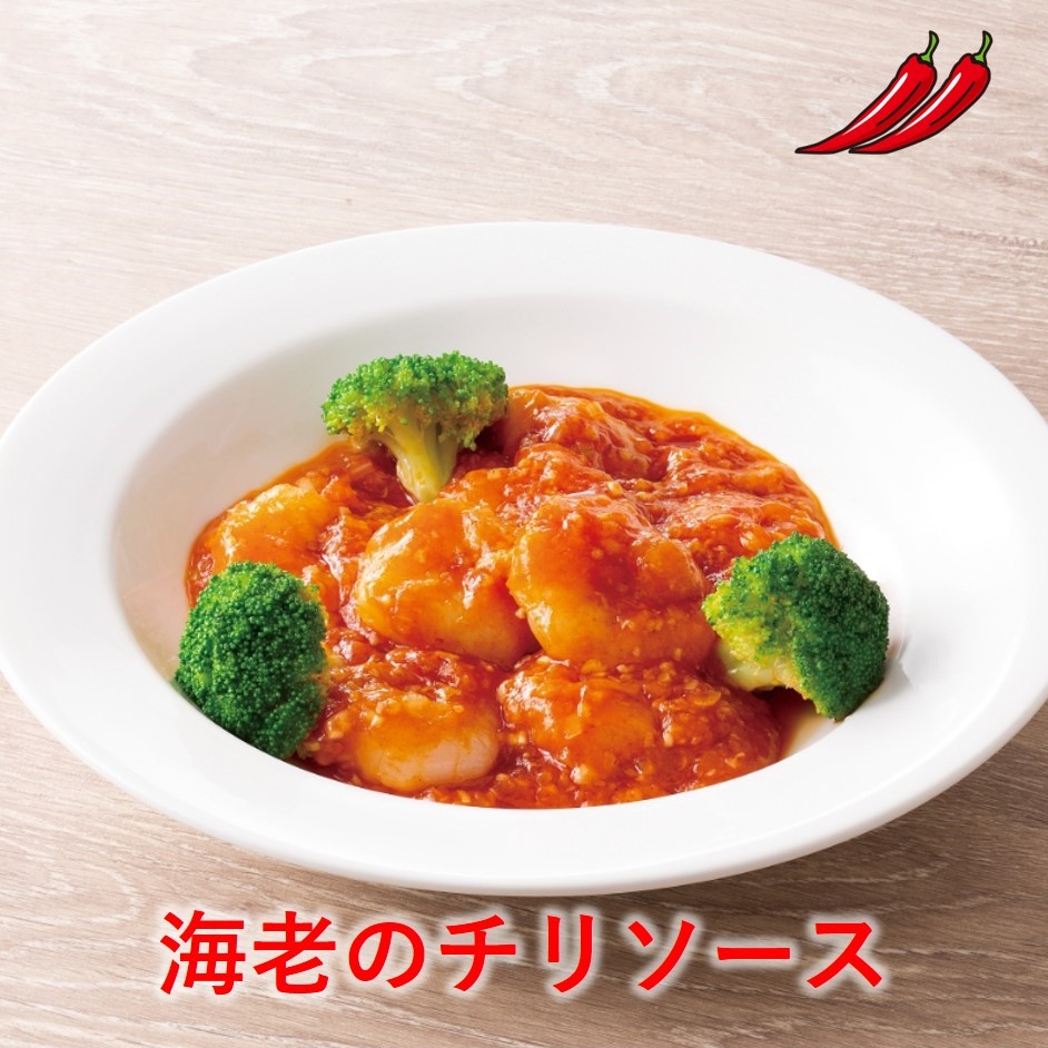 四川旨辛オールスターズ6種セット