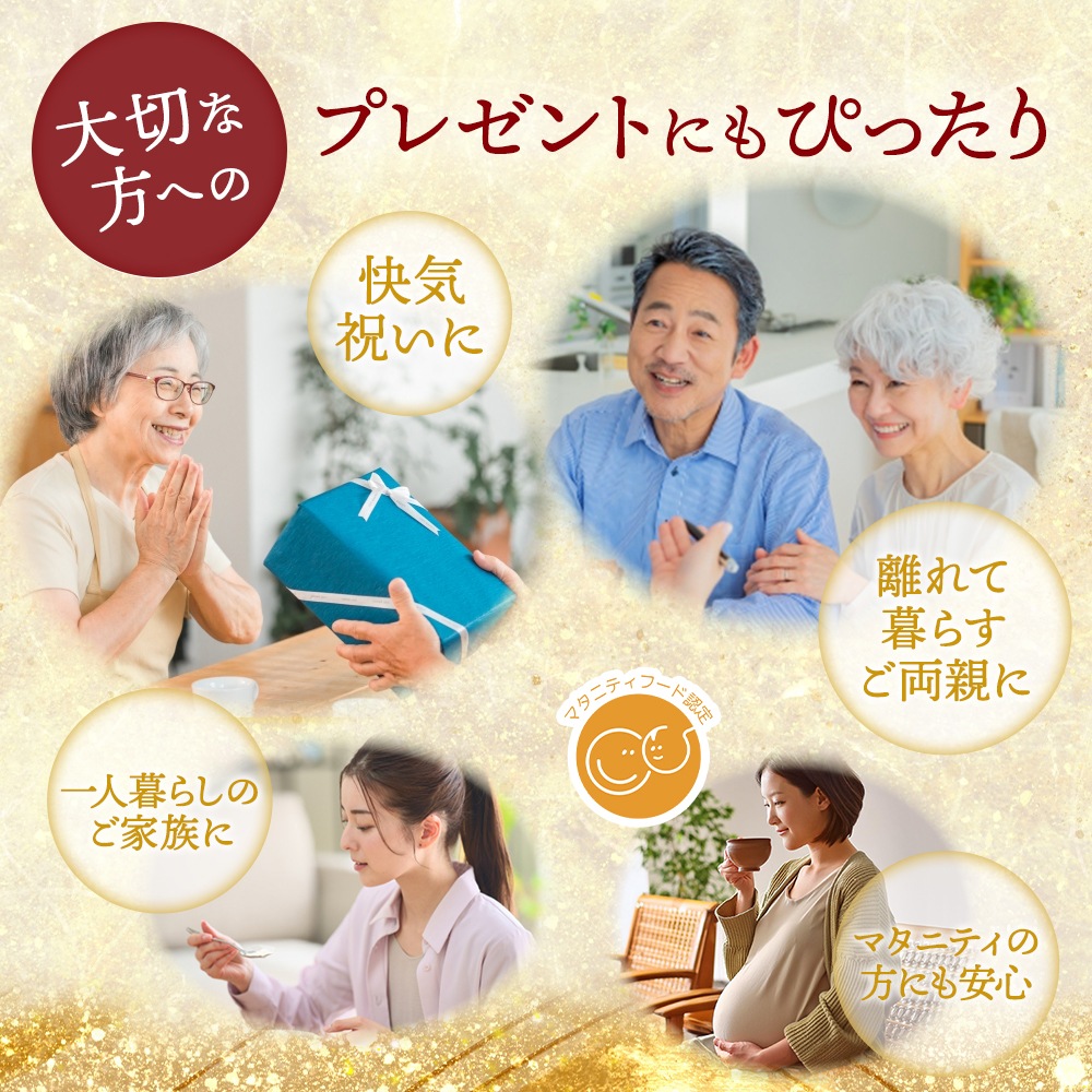 粥餐庁レトルト「パウチ粥」3個セット+おかゆのたれ