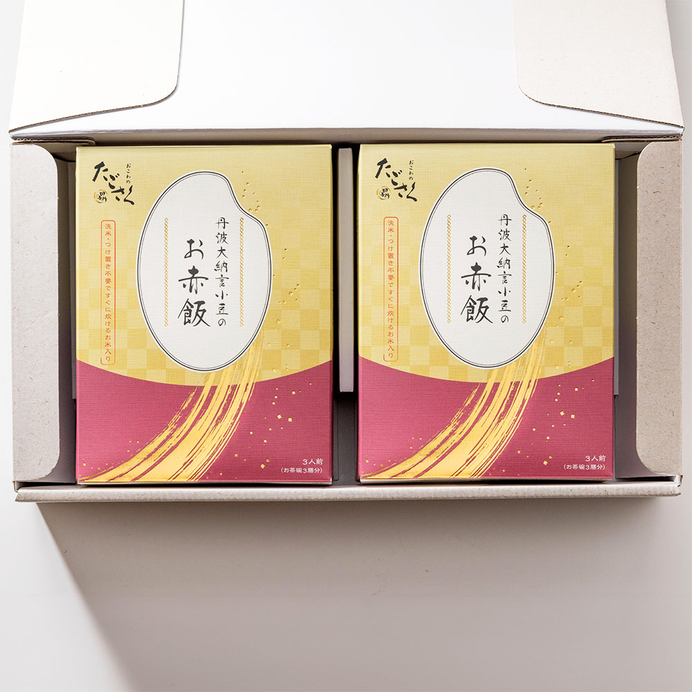 【訳あり・半額】おこわ専門店「田吾作(たごさく)」丹波大納言小豆のお赤飯