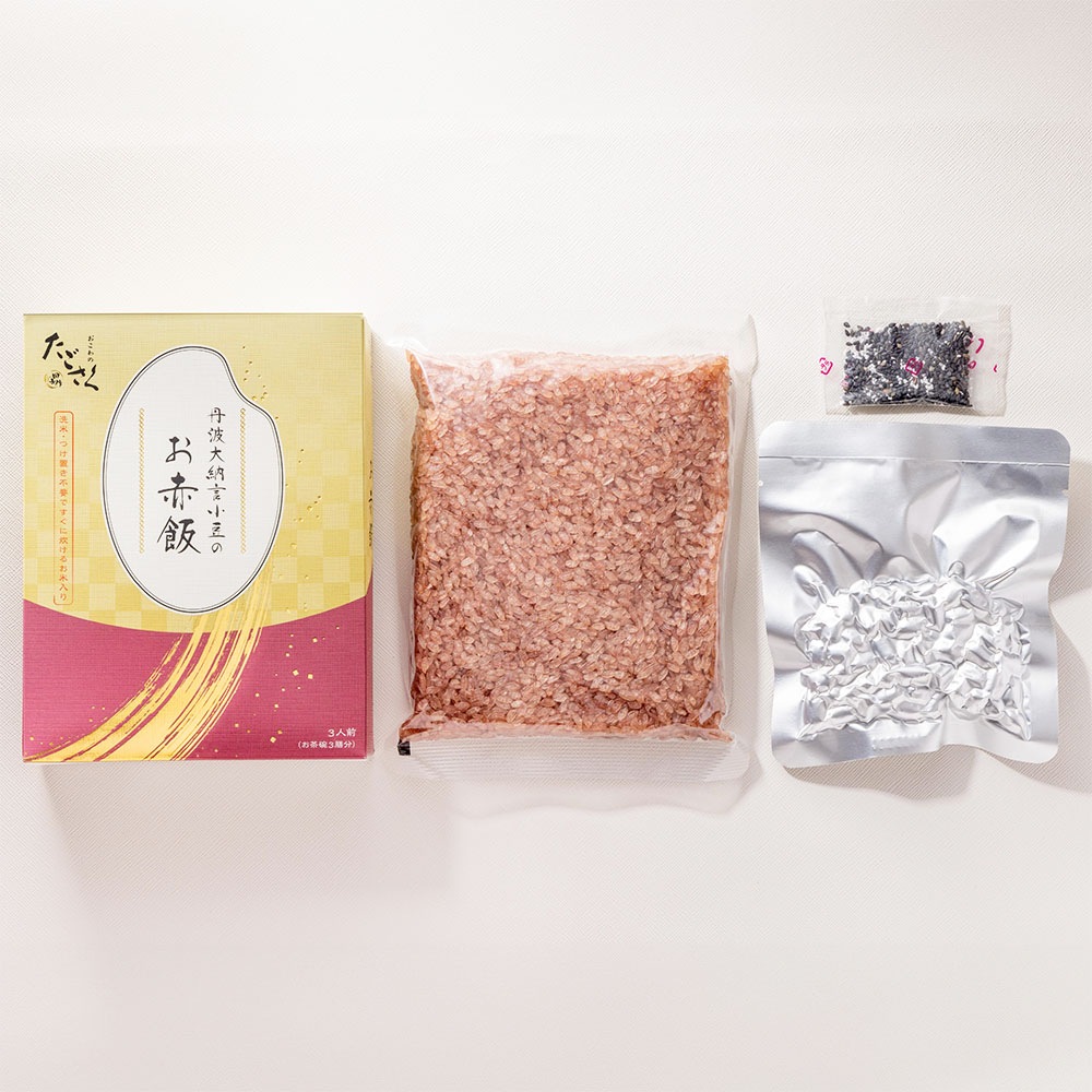 【訳あり・半額】おこわ専門店「田吾作(たごさく)」丹波大納言小豆のお赤飯