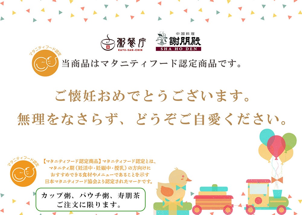 熨斗・メッセージカード・包装