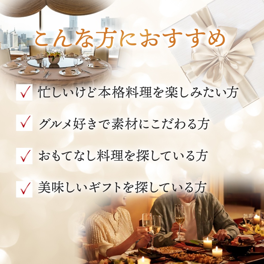 おうちで謝朋殿「米澤豚の柔らか角煮」【大】