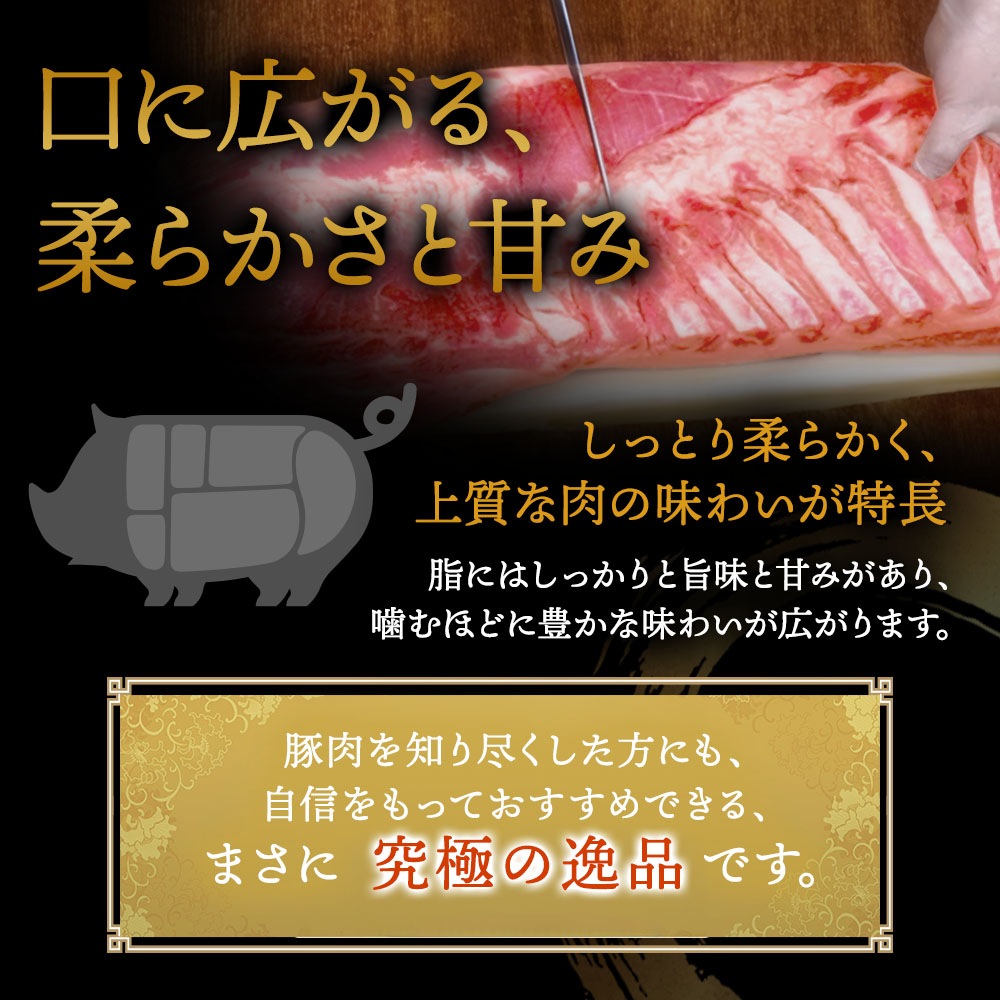 おうちで謝朋殿「米澤豚の柔らか角煮」【大】
