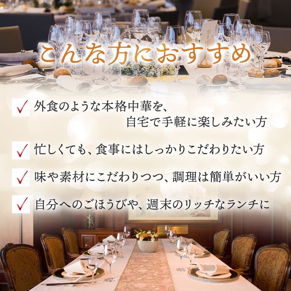 おうちで謝朋殿「海鮮八宝菜 」【大】