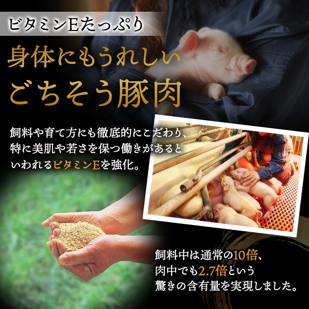 おうちで謝朋殿「米澤豚の四川回鍋肉（ホイコーロー）」【大】