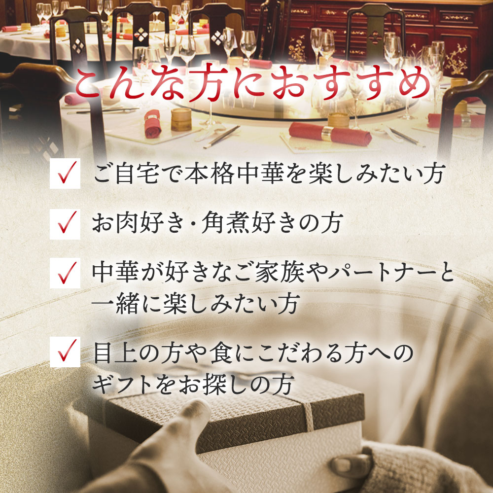 おうちで謝朋殿「米澤豚の黒酢酢豚」【小】