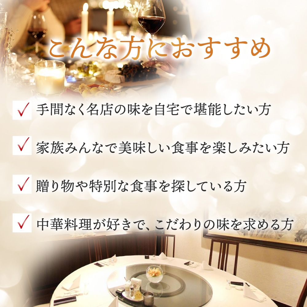 おうちで謝朋殿「米澤豚の四川回鍋肉（ホイコーロー）」【小】