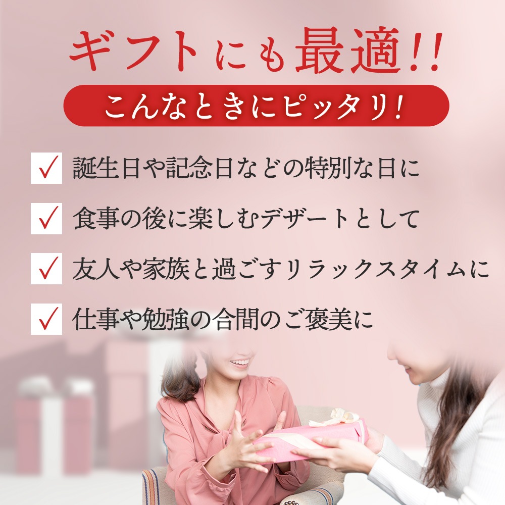新商品　謝朋殿「フルーツ杏仁豆腐」 3個セット
