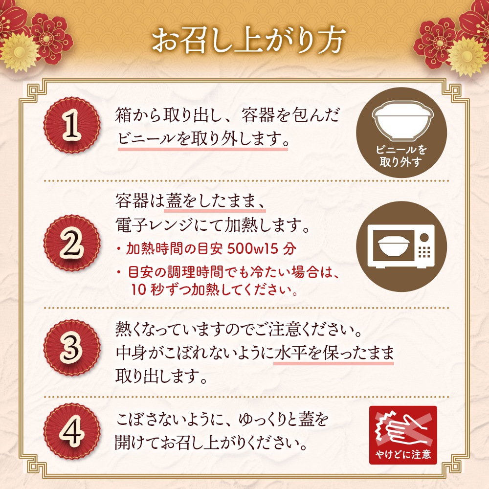 新商品　謝朋殿　具だくさんの食べるスープ　【黒酢酸辣スープ】