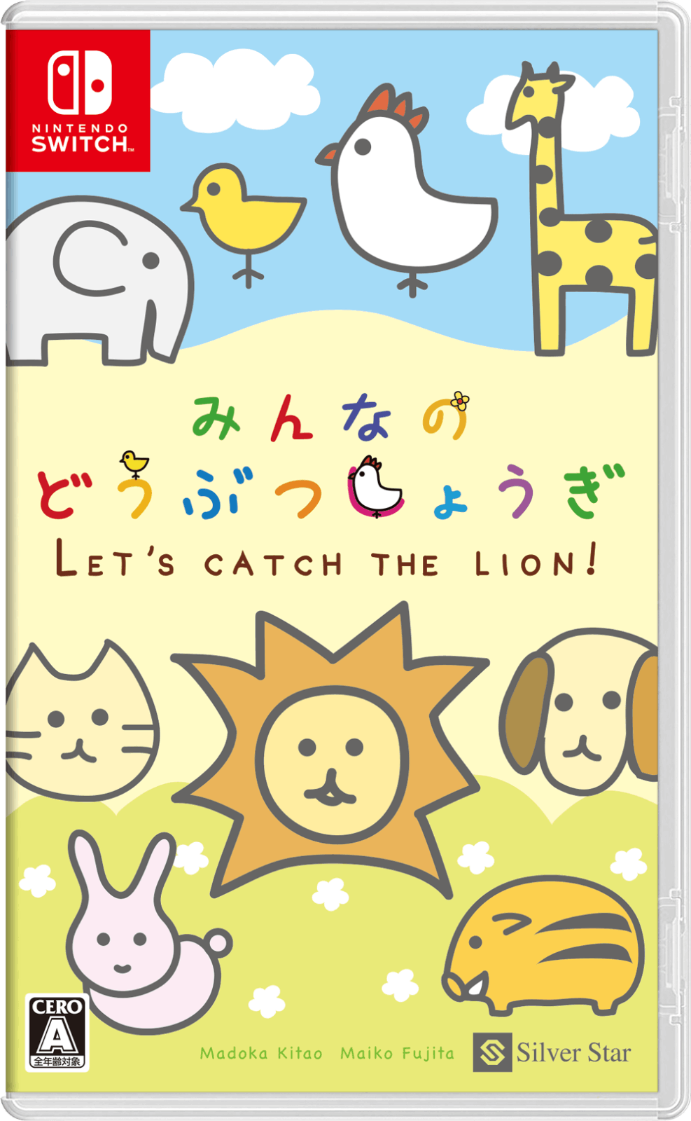 みんなのどうぶつしょうぎ