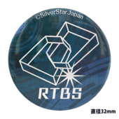 リアルタイムバトル将棋 缶バッチ【RTBSロゴ】