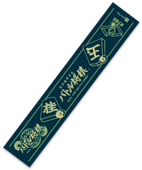 RTBSスポーツタオル