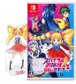 【購入特典付き】螺旋麗嬢 スパイラルお嬢様 超髪のマキナ