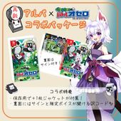 リアルタイムバトルオセロ(アルバver.)