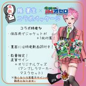 リアルタイムバトルオセロ(陸 蒼生ver.)