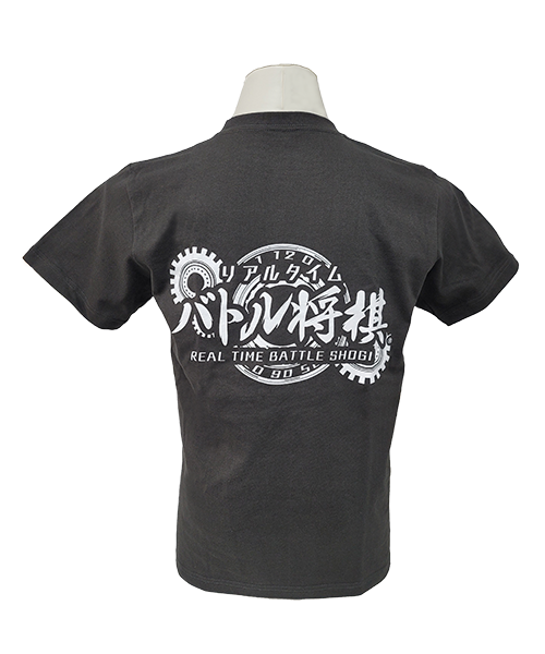 リアルタイムバトル将棋 Ｔシャツ