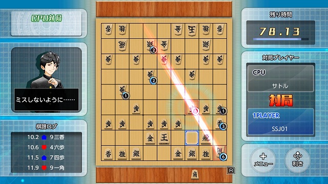 (未使用･未開封品)リアルタイムバトル将棋オンライン＋銀星将棋 - Switch 未使用・未開封品)リアルタイムバトル将棋オンライン＋銀星将棋