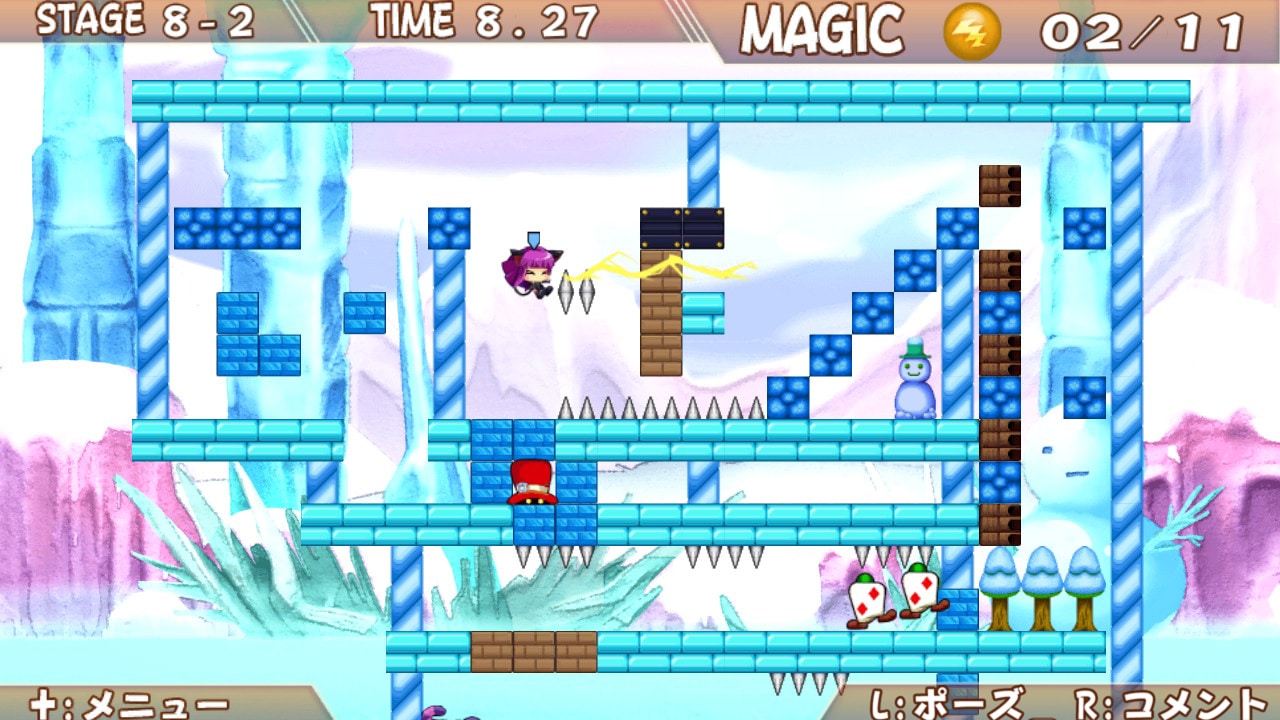 ラビ×ラビ-パズルアウトストーリーズ-｜銀星本舗