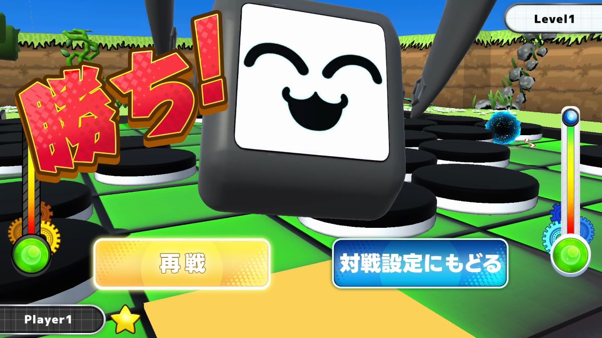 リアルタイムバトルオセロ( 神条幸村ver.)