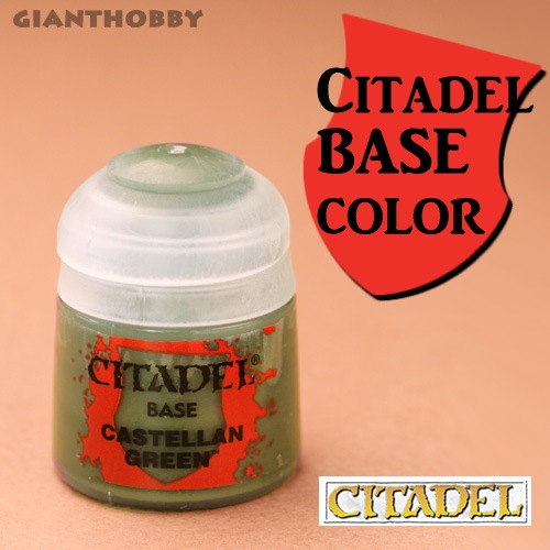 シタデル/ベースカラー】 キャステラン・グリーン／Castellan Green