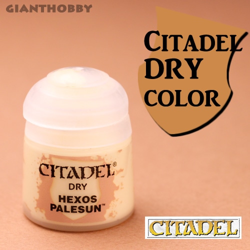 �ڥ����ǥ�/�ɥ饤���顼�� �إ��������ڥ��륵��Hexos Palesun