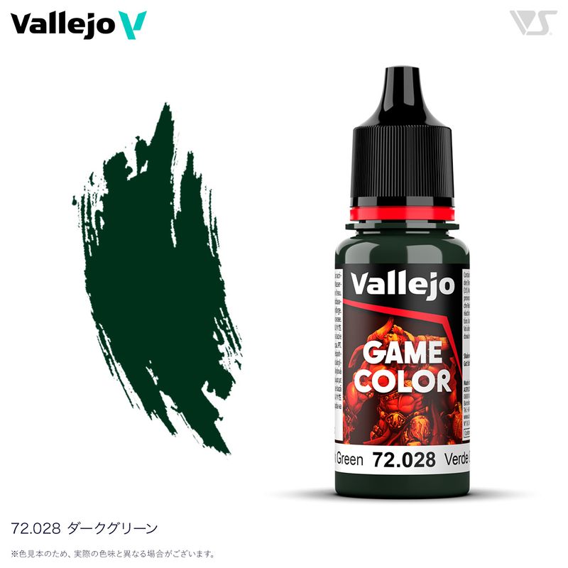 Vallejo ファレホ GAME COLOR 38本セット Vallejo ファレホ GAME COLOR 38本セット