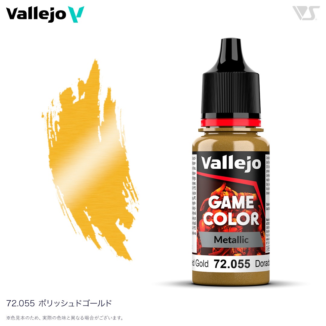 72055 ポリッシュドゴールド / Polished Gold | 塗料,ファレホカラー
