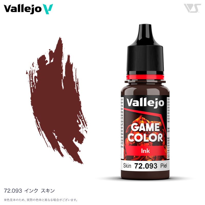 72093 スキン・インク／Skin Ink | 塗料,ファレホカラー/Vallejo color