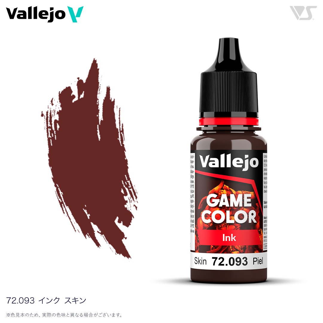 72093 スキン・インク／Skin Ink | 塗料,ファレホカラー/Vallejo color