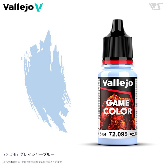 Vallejo】72095 グレイシャーブルー / Glacier Blue | 塗料,ファレホ