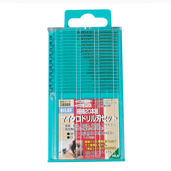 ナガシマ】精密ドリルセット極細20本組 | 工具,精密ドリル：Hobby