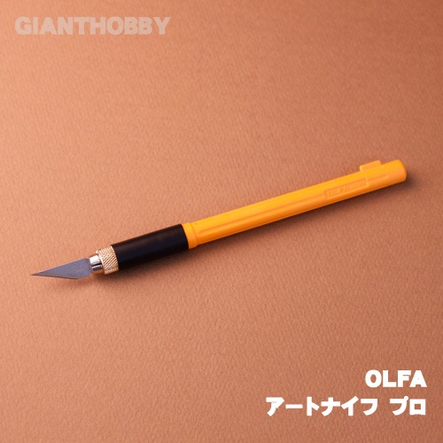 【OLFA】アートナイフプロ OLFA Art Knife PRO 工具,カッター：Cutter ジャイアントホビー