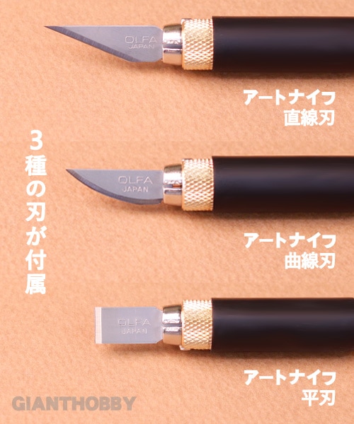OLFA】アートナイフプロ◇OLFA Art Knife PRO | 工具,カッター：Cutter