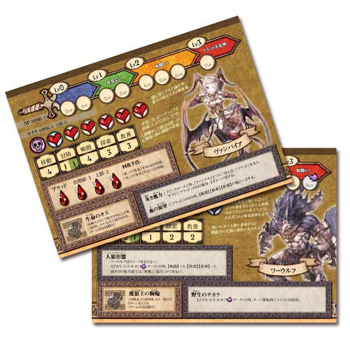 DORASURE】 拡張版ファング | ドラスレ | | ジャイアントホビー onlineSHOP