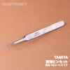 �ڥ��ߥ����̩�ԥ󥻥åȡ���ݎ����ȥ졼�ȥ����סˢ�TAMIYA HG Straight Tweezers(Round Tip)