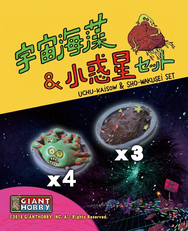 ���賤�������������åȡʥߥ˥��奢�Τߡ�