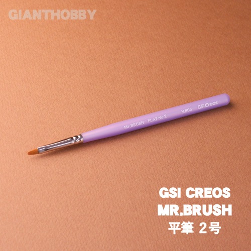【Mr.HOBBY】 Mr.ブラシ平筆2号/Mr.Brush Flat No.2 すべての商品 ジャイアントホビー