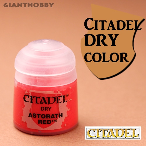 �ڥ����ǥ�/�ɥ饤���顼�� �����ȥ饹����å�/Astorath Red