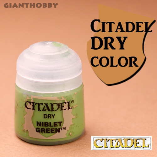 シタデル/ドライカラー】 ニベレット・グリーン/Niblet Green | 塗料