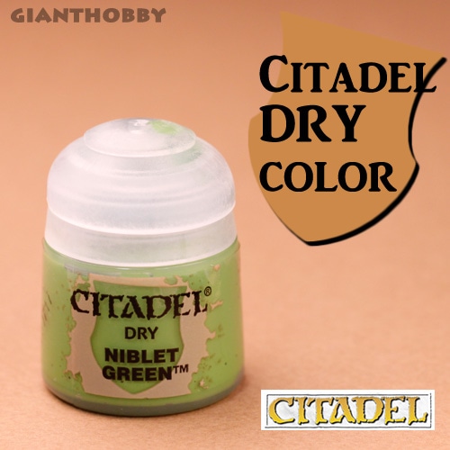 シタデル/ドライカラー】 ニベレット・グリーン/Niblet Green | 塗料