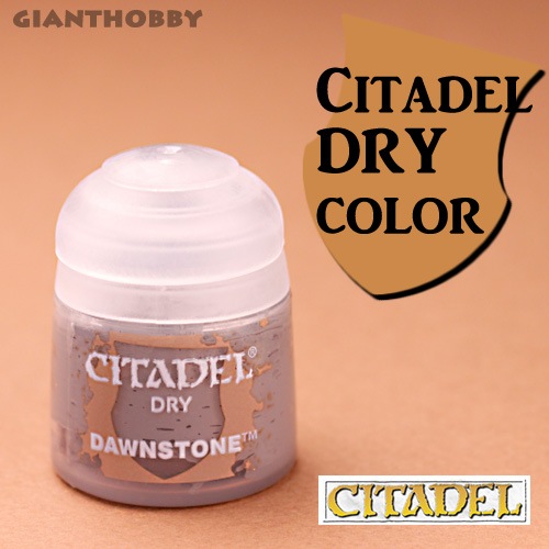 �ڥ����ǥ�/�ɥ饤���顼�ۥɡ��󥹥ȡ���/Dawnstone