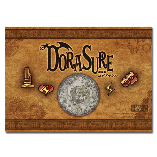 ��DORASURE�� ��ĥ�� �楰�ɥ饷��