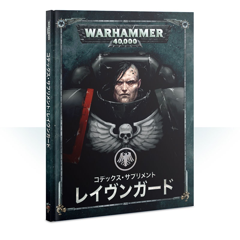 WH40k ǥåץȡ쥤󥬡ɡܸǡ