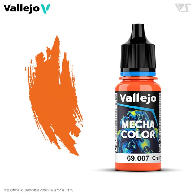 Vallejo】 69007 メカカラー オレンジ / Orange | 塗料,ファレホカラー